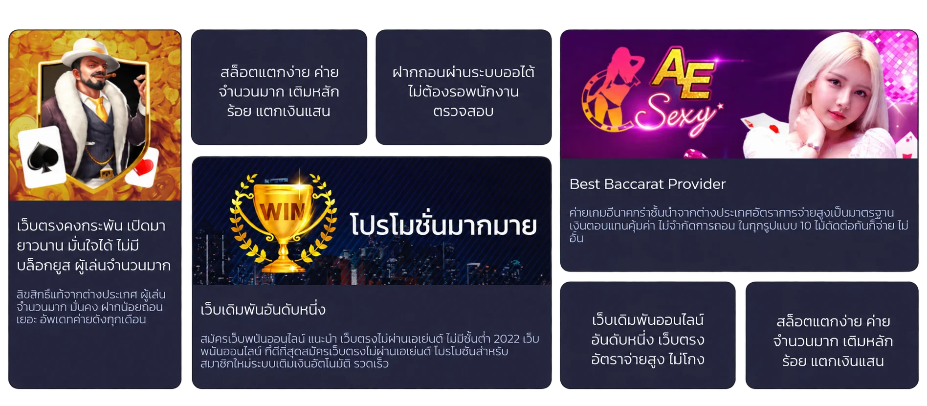 THEEKA888